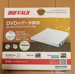 【新古品】バッファローポータブルDVDドライブのサムネイル