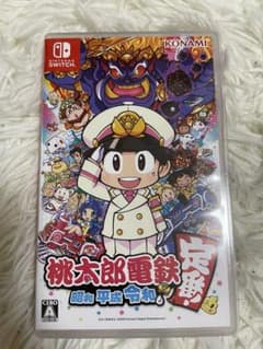 桃太郎電鉄 ～昭和 平成 令和も定番！～(ケースのみ)のサムネイル