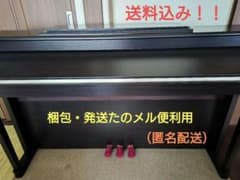 ☆KAWAI☆CA9500GP☆電子ピアノ本体のみ ☆ 島村楽器 ☆ 限定色
