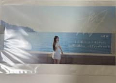 乃木坂 川﨑桜 東京メトロデジタルラリー当選品 エチュード 写真集