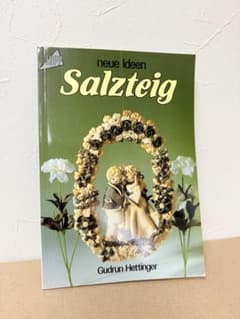 クラフトアイデア Salzteig /Gudrun Hettinger 洋書のサムネイル