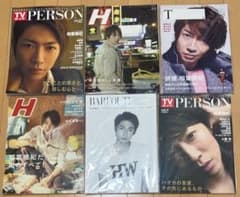 バラ売り・組み換え可】 嵐 相葉雅紀 まとめ売り 表紙 - メルカリ