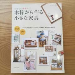 ♡yuitomama様専用♡のサムネイル