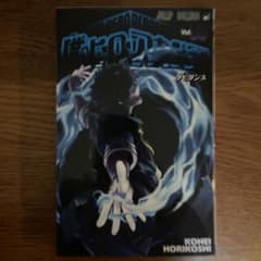 僕のヒーローアカデミア Vol.30 - メルカリ