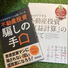 ⑥⑦セットのサムネイル