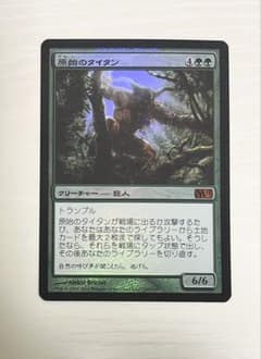 MTG 原始のタイタン M11 日本語 Foil - メルカリ