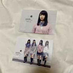 【非売品】earth 特典 ポストカード 長濱ねる 日向坂46