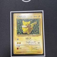 ピカチュウ 旧裏 ポケモンカード プロモカード 光沢あり - メルカリ