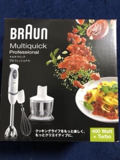 ［マジックタイム様専用］ブラウン マルチクイック プロフェッショナルのサムネイル