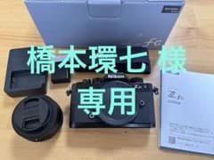 【限定値下げ】Nikon Zfc + キットレンズ ブラウンに張り替え済 限定値下げ】Nikon Zfc + キットレンズ ブラウンに張り替え済 | Shop
