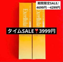 新品未使用】エクセルーラ リンクルエッセンス2本セット - メルカリ