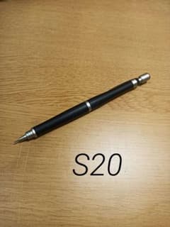 パイロットS20のサムネイル