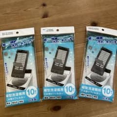 縦型洗濯機用　ゴミ取りフィルターのサムネイル
