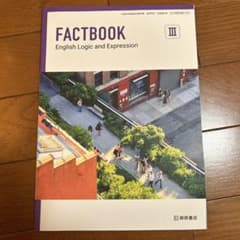 FACTBOOK 3のサムネイル