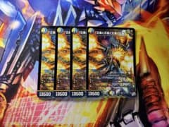 正義と正義と正義と正義　４枚のサムネイル