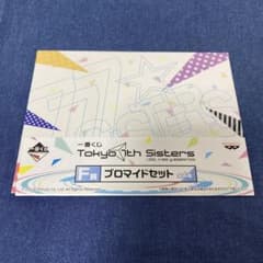 이치 반 쿠지 Tokyo 7th Sisters 브로마이드 세트 4장 세트