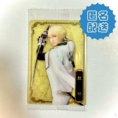 【新品未開封】刀ミュ 髭切 ツインウエハース プラカードのサムネイル