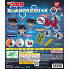 名探偵コナン めじるしアクセサリー3 ターボエンジン付きスケートボードのサムネイル