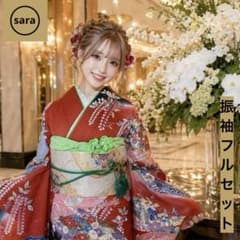 正絹振袖フルセット‼️豪華辻ヶ花に鴛鴦 花々金糸刺繍煌びやか際立つ