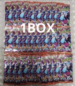 ポケモンカード インフェルノx 30パック 未開封 1BOX 封入率 一致 ①