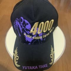 武豊 4000勝記念キャップのサムネイル