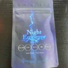 Night Emperor サプリメント 15日分のサムネイル
