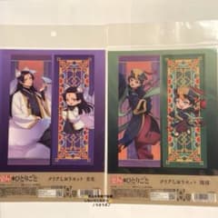 薬屋のひとりごと　ハロウィン　クリアしおりセット