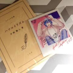 アイドリッシュセブン　DHC アイナナ クレンジング　ポラロイド　カードのサムネイル