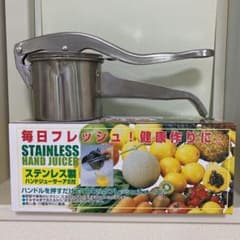 ステンレス製　ハンドジューサー　アミ付きのサムネイル