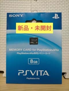 PS メモリーカード 8GB Amazon | PlayStation 2専用メモリーカード (8MB) ミッドナイト
