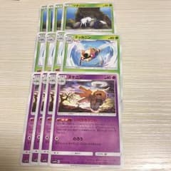 ポケモンカードのサムネイル