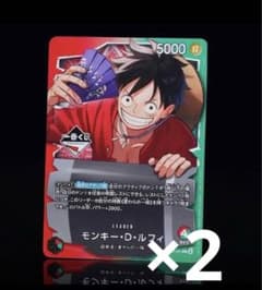 一番くじ　ワンピース カードゲーム モンキー・D・ルフィ　未開封のサムネイル