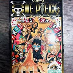 ワンピース 777巻のサムネイル