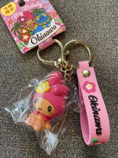 沖縄限定　日焼けマイメロディキーホルダー　サンリオのサムネイル