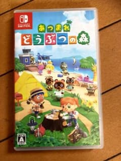 あつまれ どうぶつの森のサムネイル
