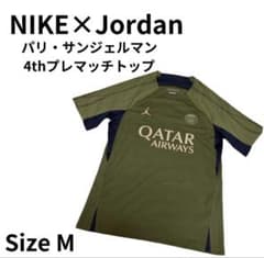 NIKE × Jordan パリ・サンジェルマン 4th プレマッチトップ M