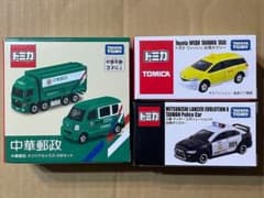 トミカ 台湾 中華郵政車 ポリスカー タクシー(海外限定) トミカ 台湾 中華郵政車 ポリスカー タクシー(海外限定) - メルカリ