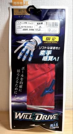 【MIZUNO】WILL DRIVE バッティンググローブ ジュニア JL 赤のサムネイル