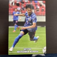 サッカー　日本代表　ポテトチップス　カード　三笘のサムネイル