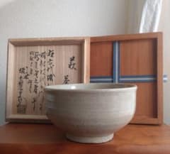 ｋ98茶道具 古萩 井戸 享保時代 三代新兵衛作茶盌 十一世極め坂高麗左衛門 k98茶道具 古萩 井戸 享保時代 三代新兵衛作茶盌 十一世極め坂
