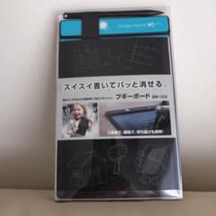 キングジムブギーボード(アオ) BB-1GXのサムネイル