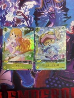 ワンピースカード エッグヘッド ナミ C ST29-008 パラレルのサムネイル