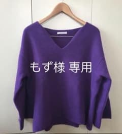 【即完売品】美品 Plage スーパーファインウールプルオーバーのサムネイル
