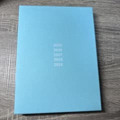 ほぼ日5年手帳 2025-2029年 A5 カズン　新品未使用のサムネイル