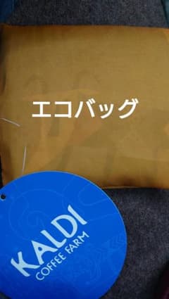 カルディ エコバッグのサムネイル