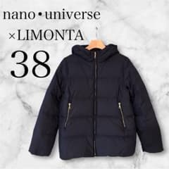 美品 ナノユニバース × リモンタ ダウン ネイビー M イタリア高級生地 