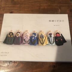 刺繍とがま口のサムネイル