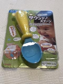 たたくの専用 サウンド♪スプーン  Peopleのサムネイル