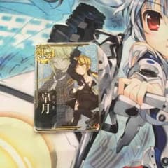 TK様専用 艦これアーケード 皐月 中破ホロのサムネイル