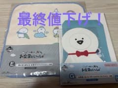 문구와 함께 핸드 타올 & 레터 세트